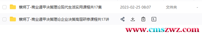 QQ截图20230301202427