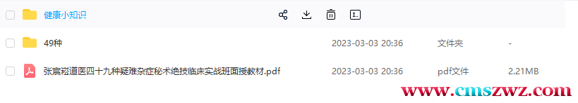 QQ截图20230303204159