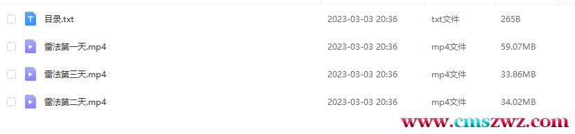 QQ截图20230303204337