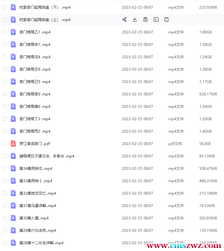 QQ截图20230305102612