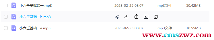 QQ截图20230308192919