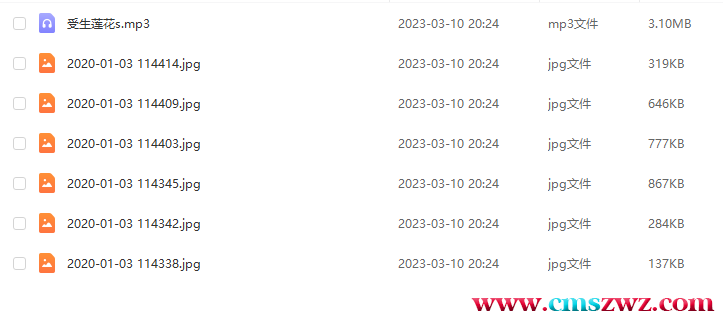 QQ截图20230310202754