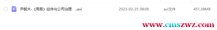 QQ截图20230311073756
