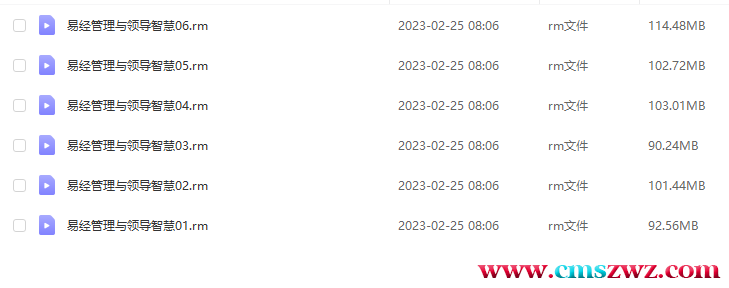QQ截图20230311074026