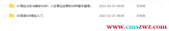 QQ截图20230313194058