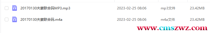 QQ截图20230314192706