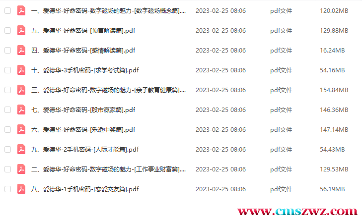 QQ截图20230315193413