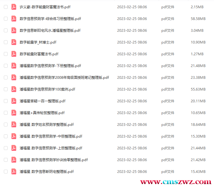 QQ截图20230315193454