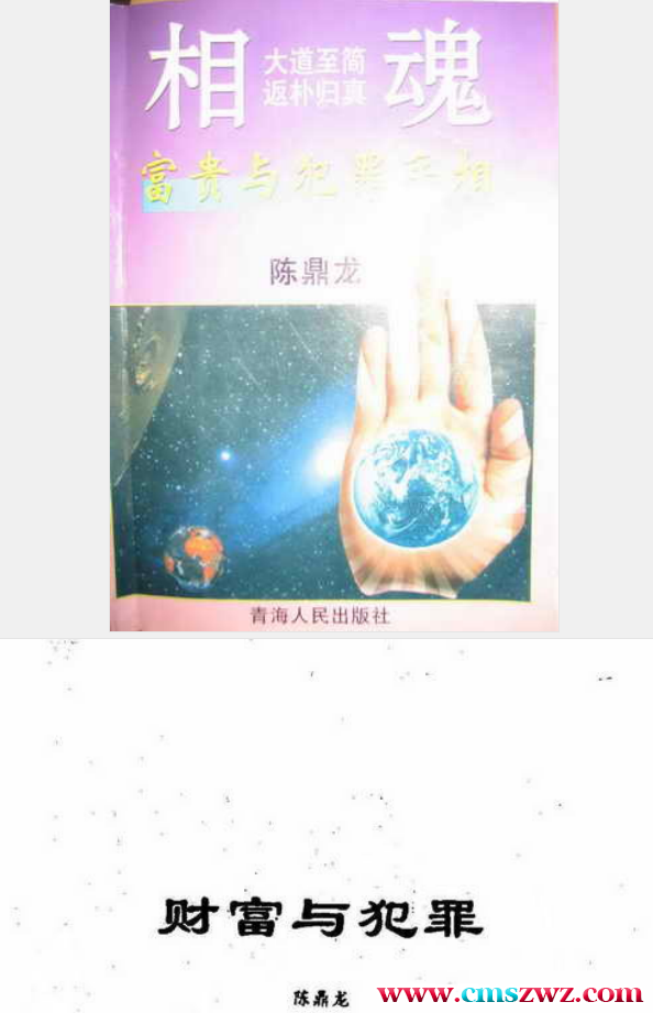 QQ截图20230317214658