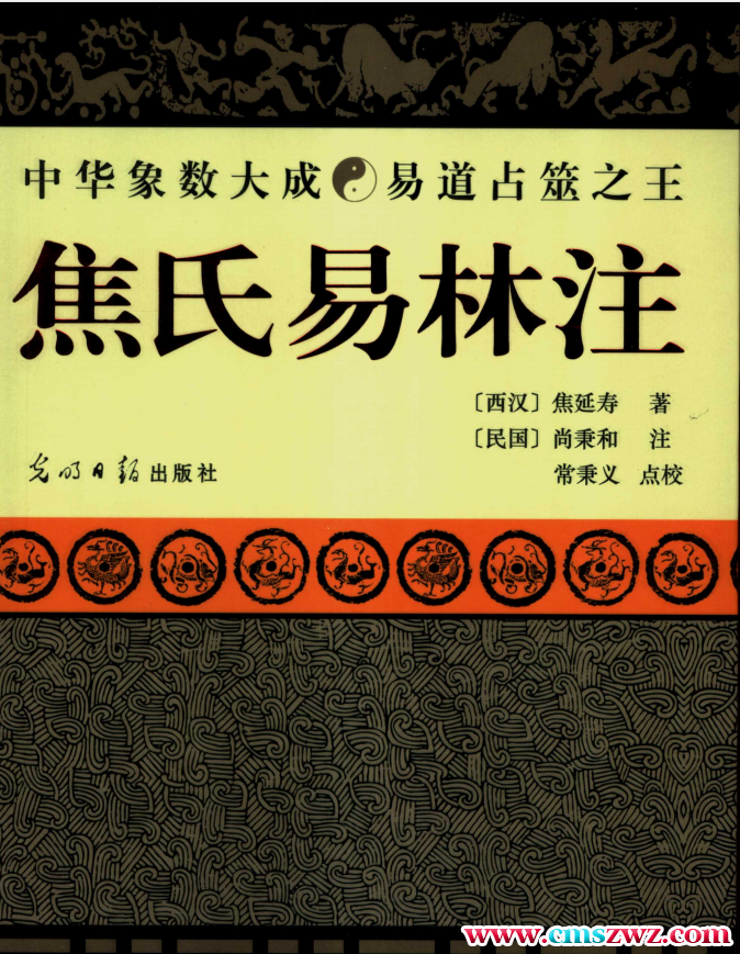 QQ截图20230318165916