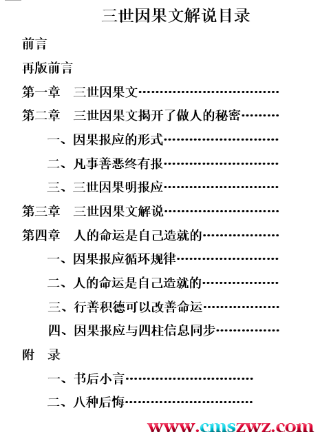 QQ截图20230318213033
