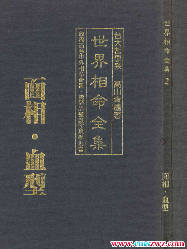 QQ截图20230319080807