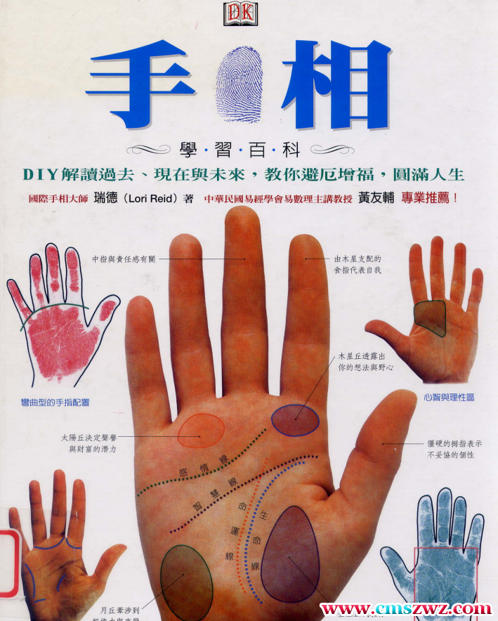 QQ截图20230319080947