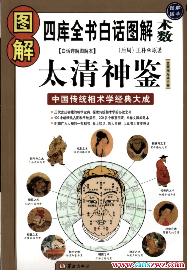 QQ截图20230319081111