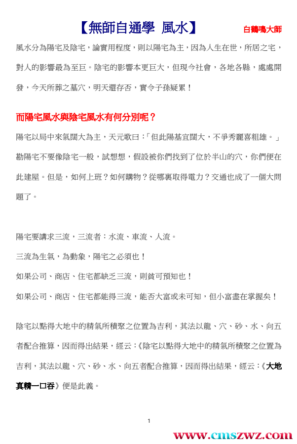 QQ截图20230319081235