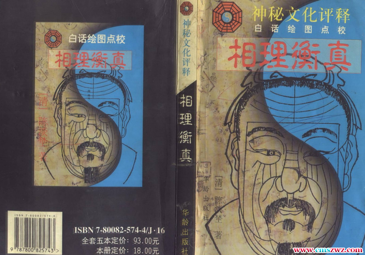 QQ截图20230319081334