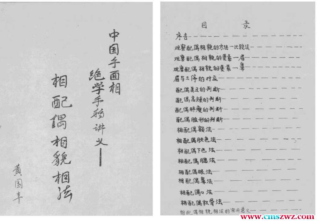 QQ截图20230319081417