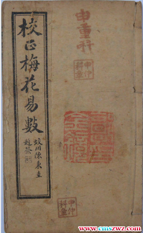 QQ截图20230319081457