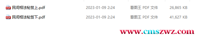 QQ截图20230319201406