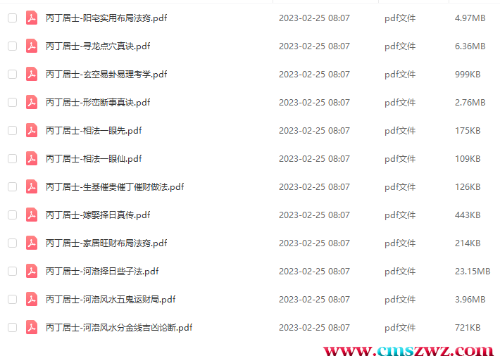 QQ截图20230407220119