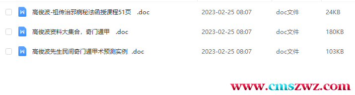 QQ截图20230408090452
