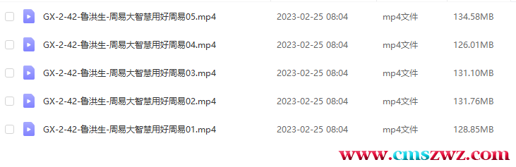 QQ截图20230415181044
