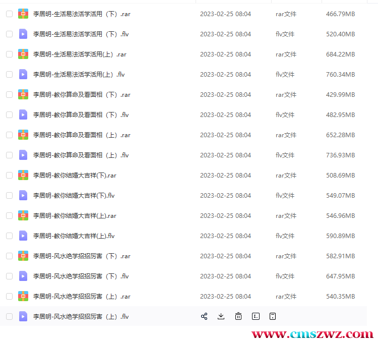 QQ截图20230415183316