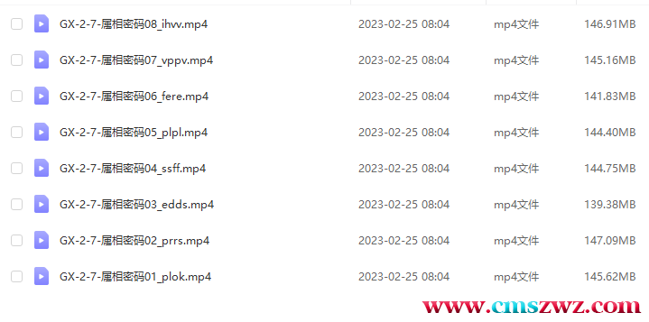 QQ截图20230415183359