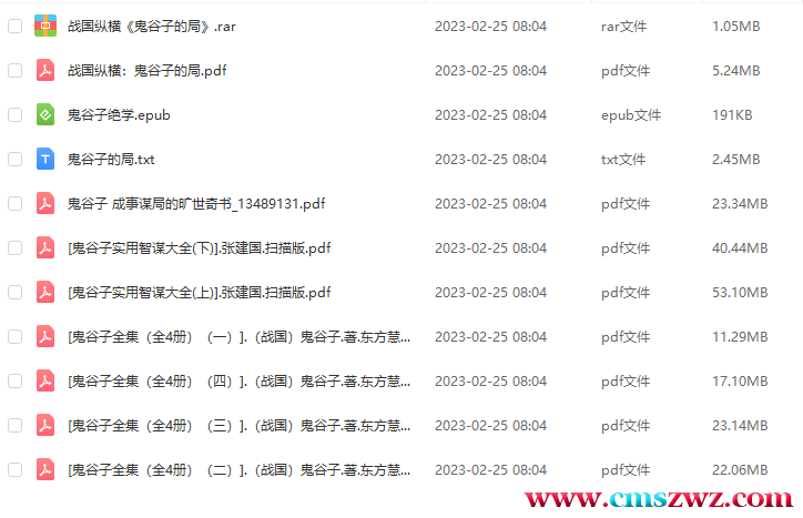 QQ截图20230415183611