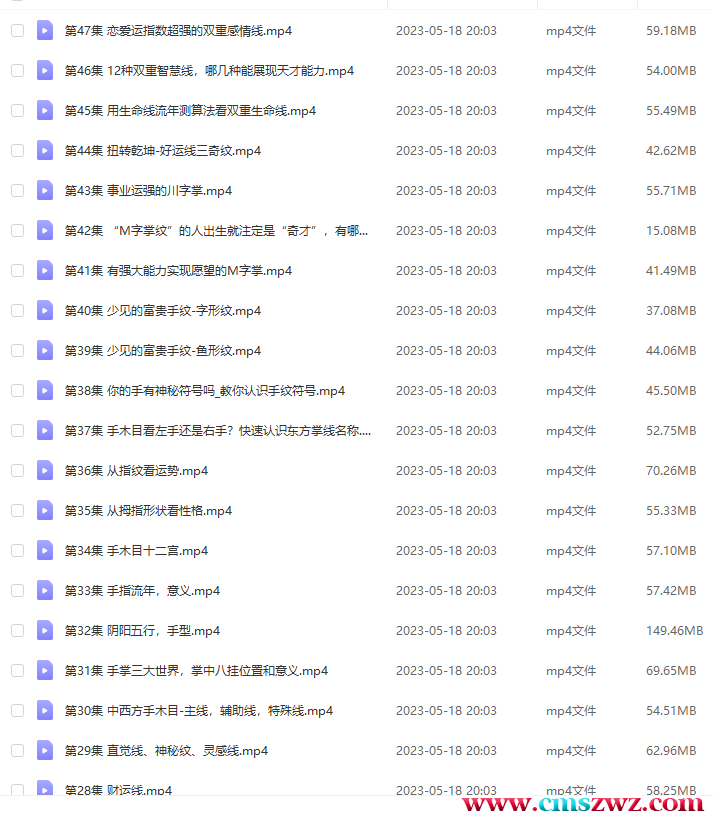 QQ截图20230518200624