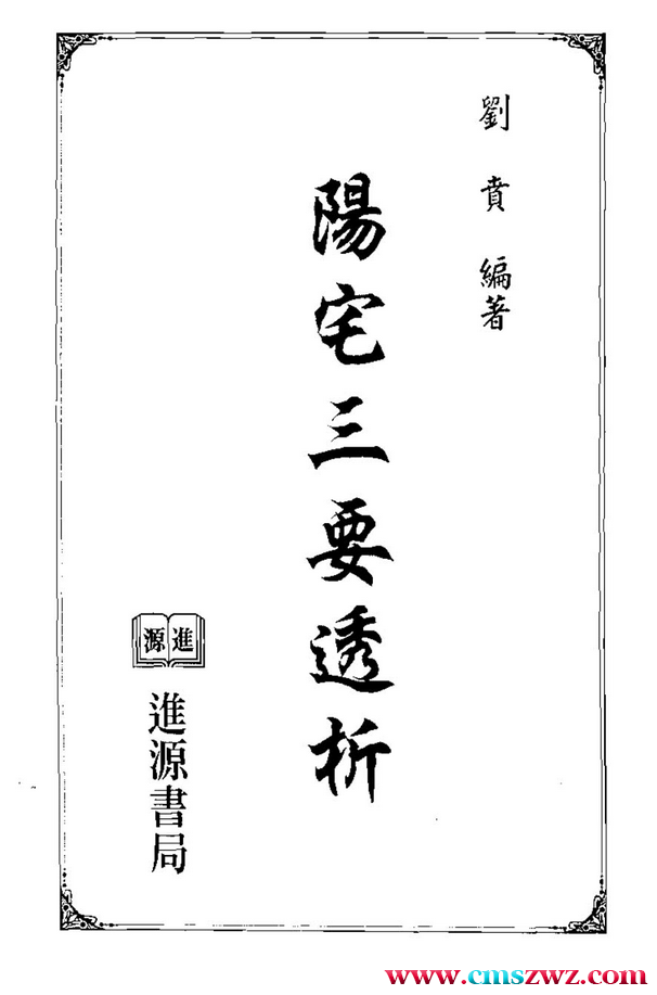 QQ截图20240115202559