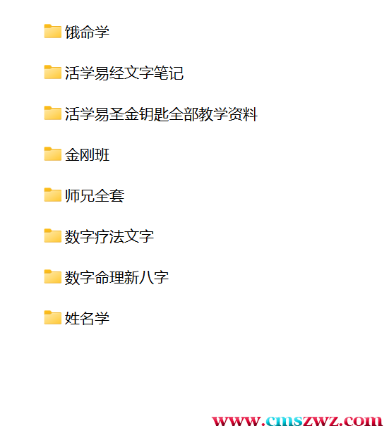 QQ截图20240222003845