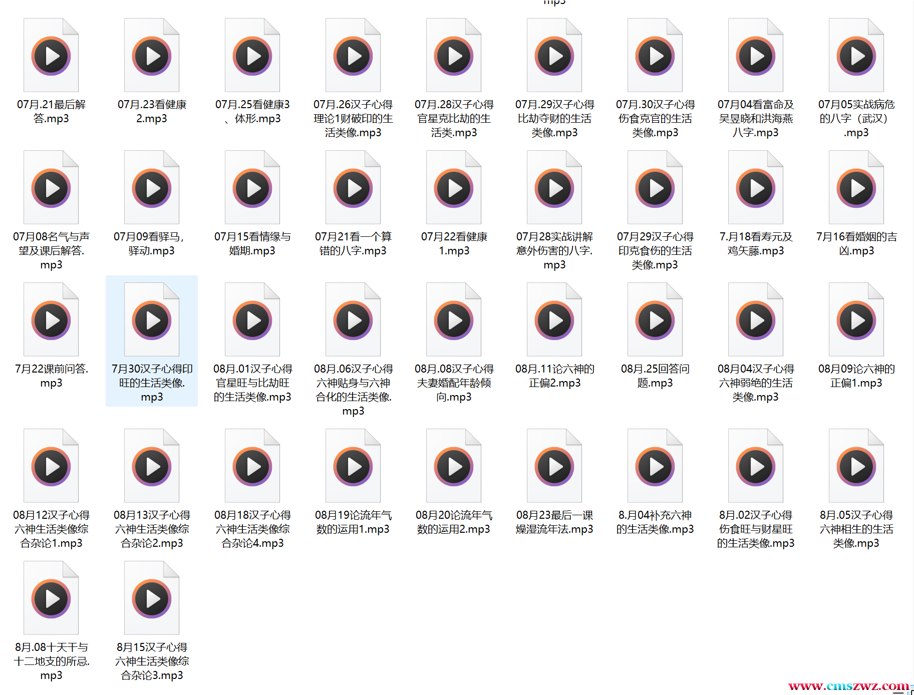 QQ截图20240222004121