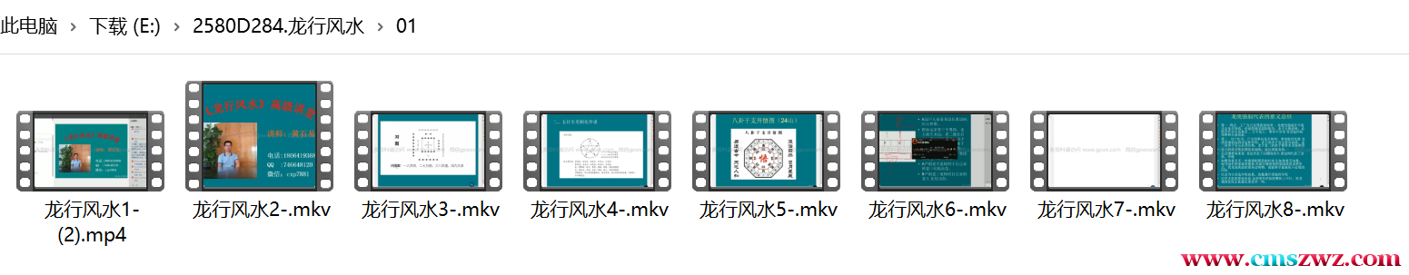 QQ截图20240223193849