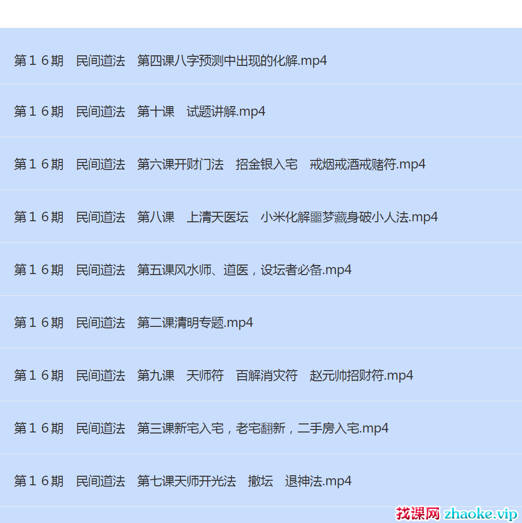 115管理截图20250726193754